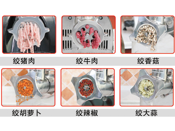 臺(tái)式12型絞肉機(jī)